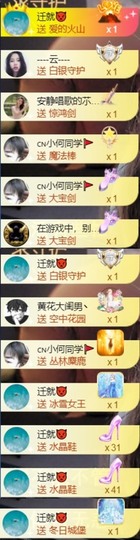 安静唱歌的䒕麻花我白主播照片