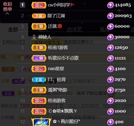 安静唱歌的䒕麻花我白主播照片