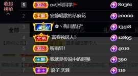 安静唱歌的䒕麻花我白主播照片