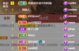 安静唱歌的䒕麻花我白主播照片