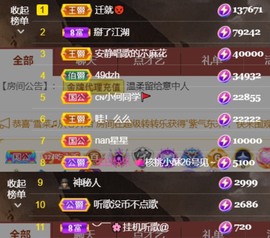 安静唱歌的䒕麻花我白主播照片