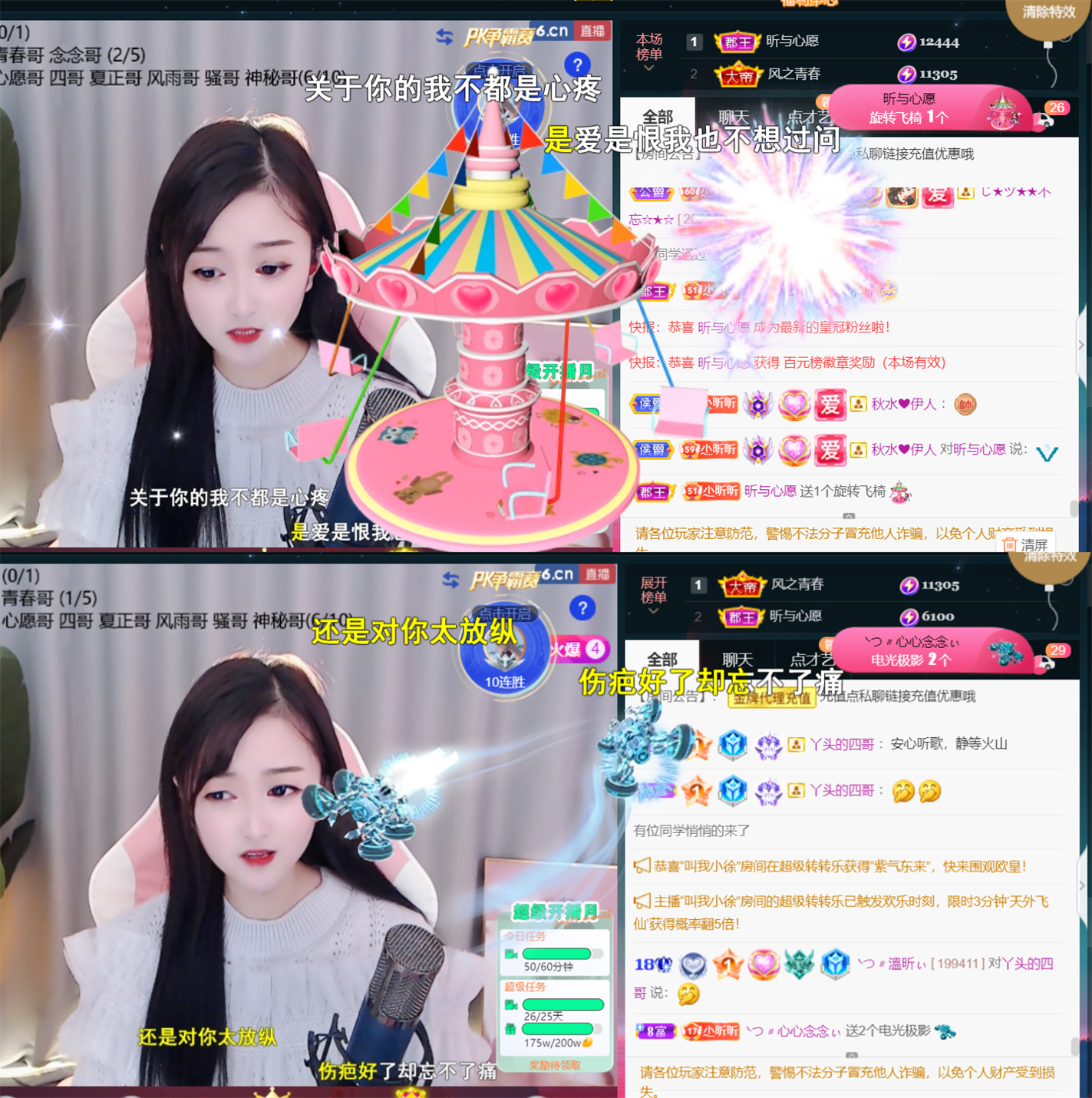 ╰つ〃薀昕🌷的图片