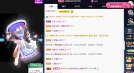 一字马~依棠主播照片