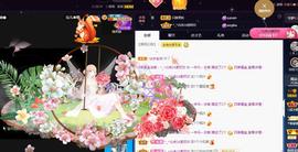 一字马~依棠主播照片