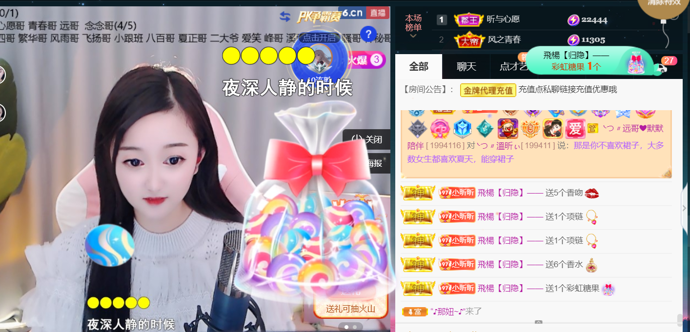 ╰つ〃薀昕🌷的图片