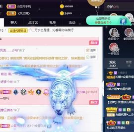 沁馨ღ求百元榜主播照片