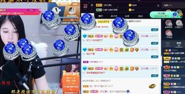 沁馨ღ求百元榜主播照片