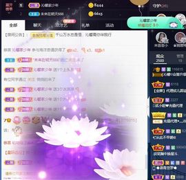 沁馨ღ求百元榜主播照片