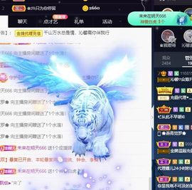 沁馨ღ求百元榜主播照片