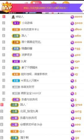 小九懵懵哒主播照片