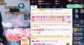 沁馨ღ求百元榜主播照片
