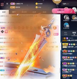 沁馨ღ求百元榜主播照片