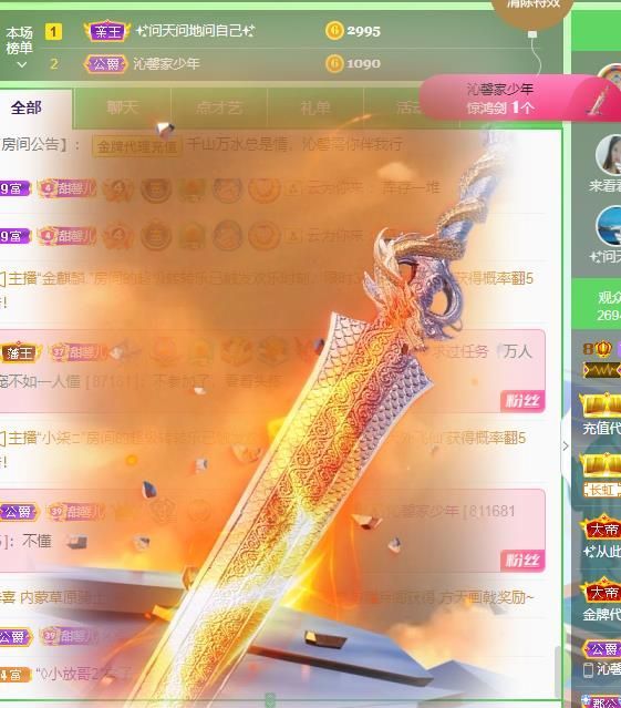沁馨ღ求百元榜的图片