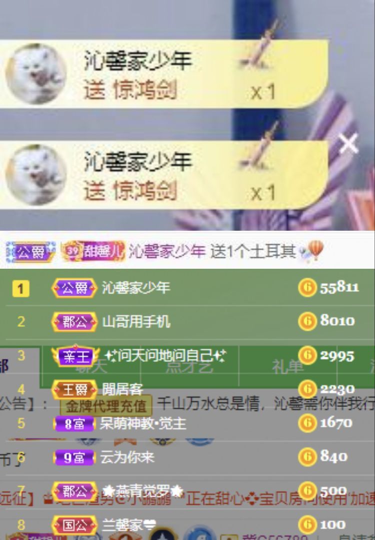 沁馨ღ求百元榜的图片