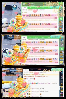 沁馨ღ求百元榜主播照片