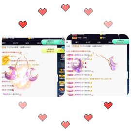 沁馨ღ求百元榜主播照片