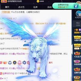 沁馨ღ求百元榜主播照片