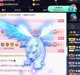 沁馨ღ求百元榜主播照片