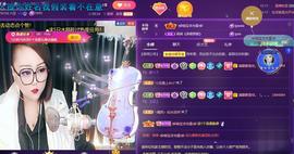 莫言，六月求善待！主播照片