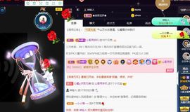 沁馨ღ求百元榜主播照片