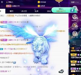 沁馨ღ求百元榜主播照片