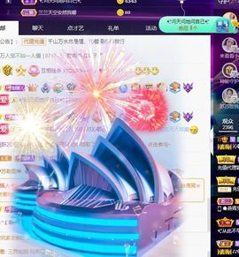 沁馨ღ求百元榜主播照片