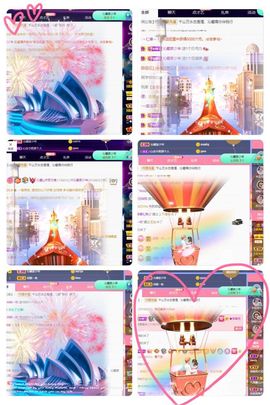 沁馨ღ求百元榜主播照片