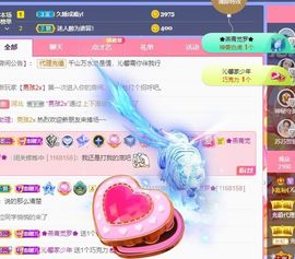 沁馨ღ求百元榜主播照片