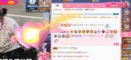 沁馨ღ求百元榜主播照片