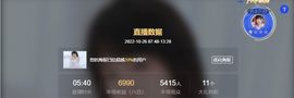 倾颜🍒挣点币子主播照片