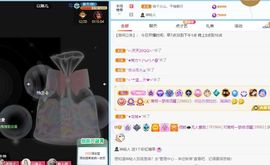 倾颜🍒挣点币子主播照片
