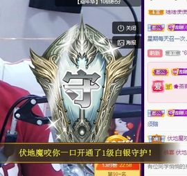 沁馨ღ求百元榜主播照片