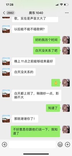 依芝の心里苦主播照片