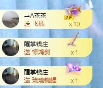 冰凌吖~的图片