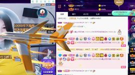 沁馨ღ求百元榜主播照片