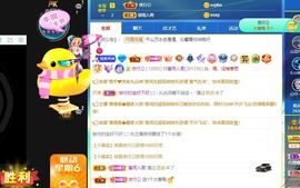 沁馨ღ求百元榜主播照片