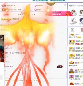 埊城小中医主播照片