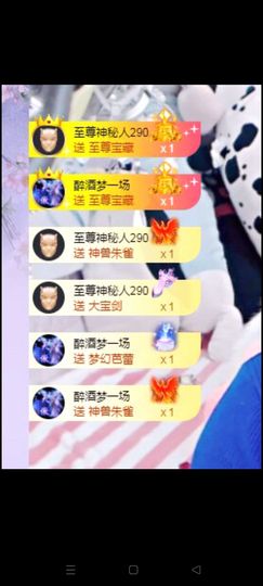 埊城小中医主播照片