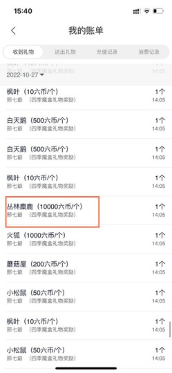 小小♥休主播照片