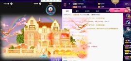 沁馨ღ求百元榜主播照片