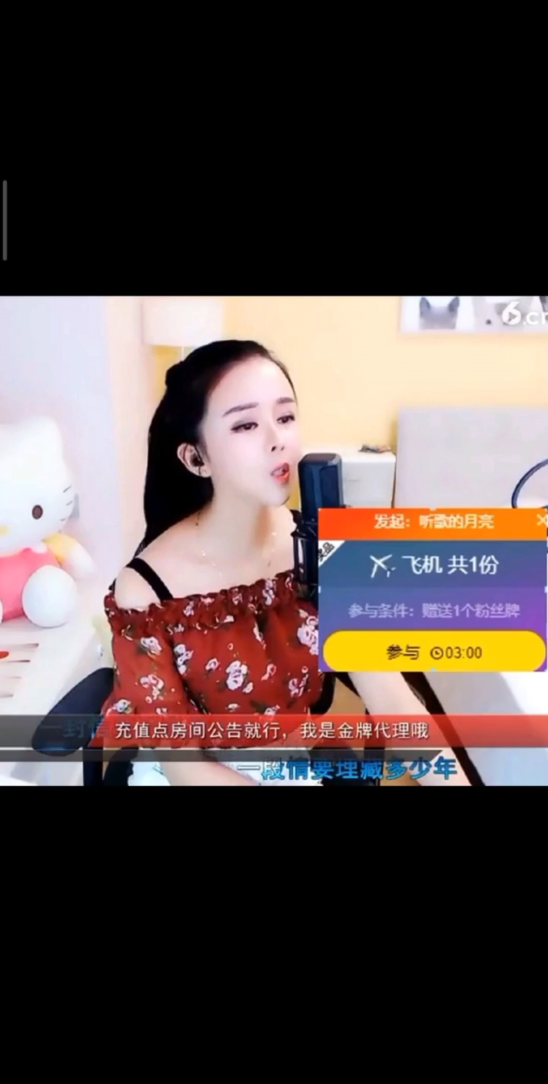 迟来的爱