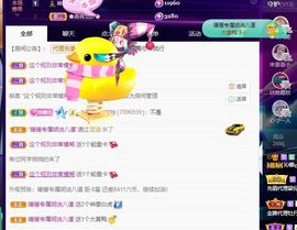 沁馨ღ求百元榜主播照片