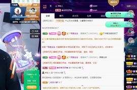 沁馨ღ求百元榜主播照片