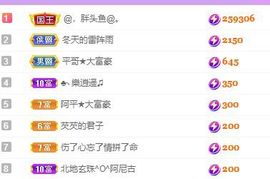 仙仙🎤唱歌主播照片
