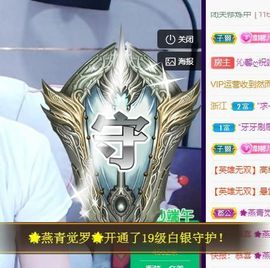 沁馨ღ求百元榜主播照片
