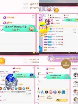 阳阳💕休主播照片