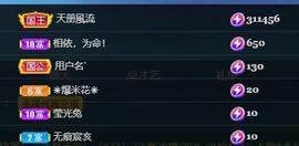 暗香⸝⸝主播照片