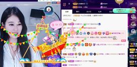 沁馨ღ求百元榜主播照片