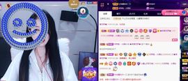 沁馨ღ求百元榜主播照片