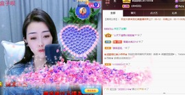 忆美❥❥❥主播照片